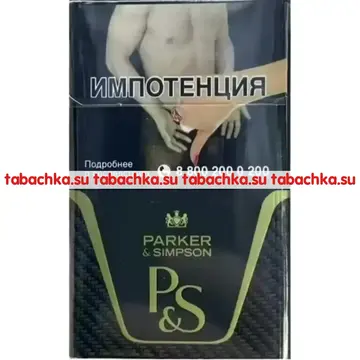 Сигареты Parker & Simpson Black Сигареты Parker & Simpson Black