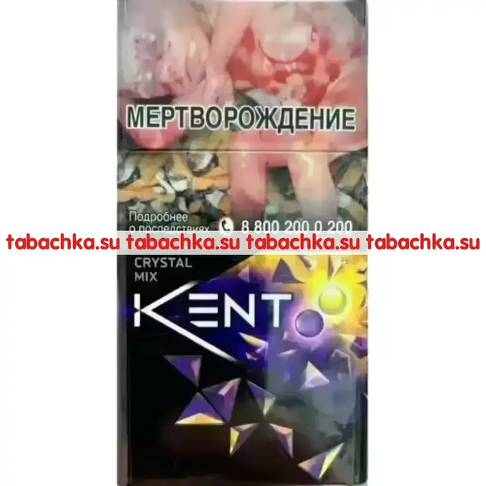 Сигареты Kent Crystal mix plus